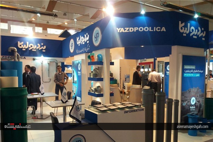 گزارش تصویری نمایشگاه ساختمان کرمان