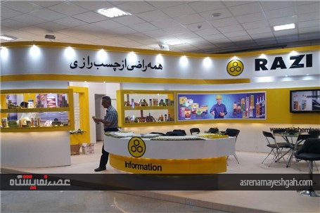 گزارش تصویری نمایشگاه ساختمان کرمان