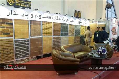 گزارش تصویری نمایشگاه ساختمان کرمان