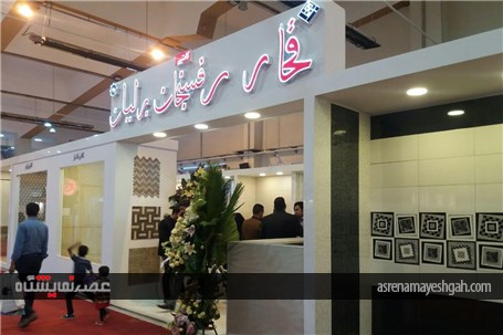 گزارش تصویری نمایشگاه ساختمان کرمان