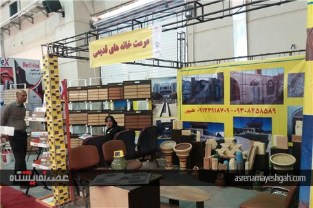 گزارش تصویری نمایشگاه ساختمان کرمان