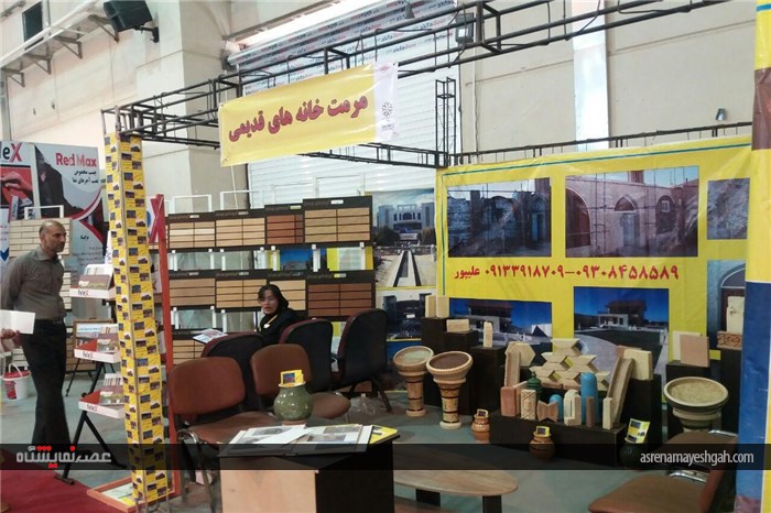 گزارش تصویری نمایشگاه ساختمان کرمان