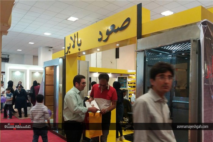 گزارش تصویری نمایشگاه ساختمان کرمان