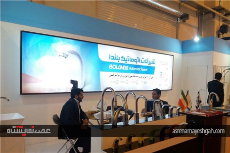 گزارش تصویری نمایشگاه ساختمان کرمان