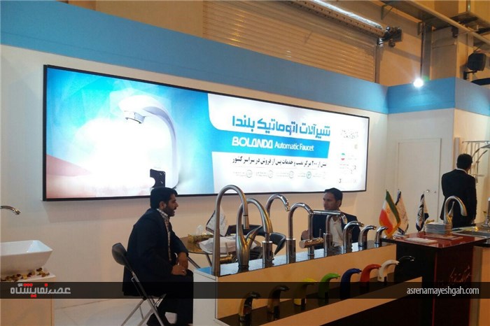 گزارش تصویری نمایشگاه ساختمان کرمان
