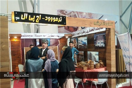 گزارش تصویری نمایشگاه ساختمان کرمان