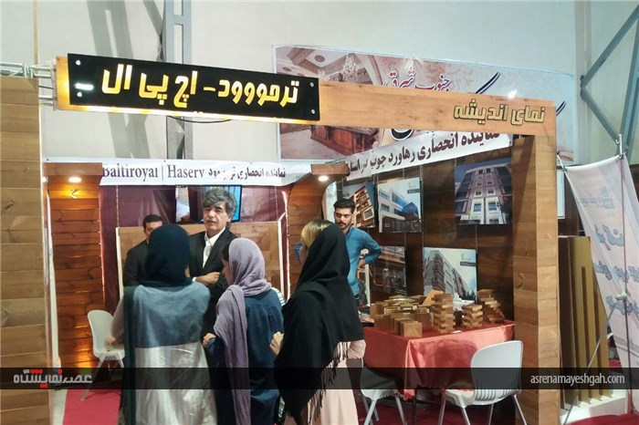 گزارش تصویری نمایشگاه ساختمان کرمان