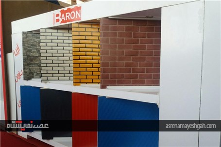 گزارش تصویری نمایشگاه ساختمان کرمان