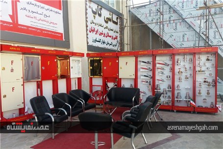 گزارش تصویری نمایشگاه ساختمان کرمان