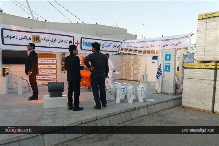 گزارش تصویری شرکت های مستقر در محوطه بیرونی نمایشگاه ساختمان کرمان