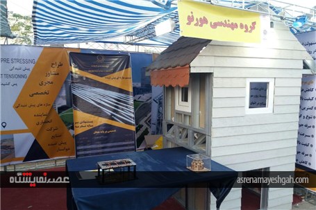 گزارش تصویری شرکت های مستقر در محوطه بیرونی نمایشگاه ساختمان کرمان