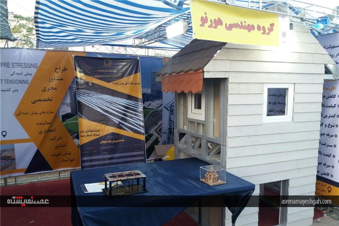 گزارش تصویری شرکت های مستقر در محوطه بیرونی نمایشگاه ساختمان کرمان
