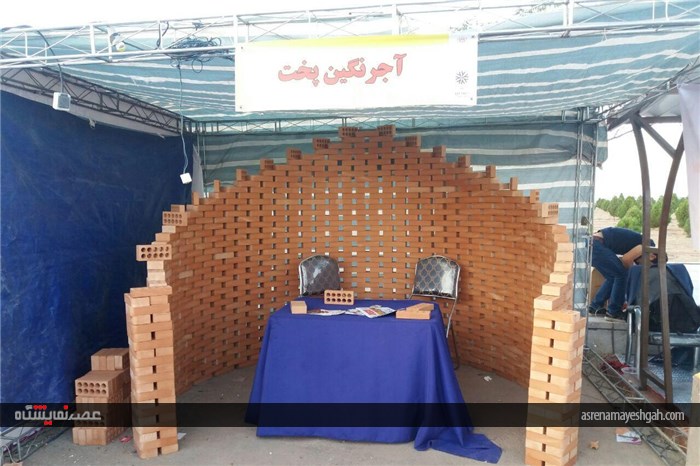 گزارش تصویری شرکت های مستقر در محوطه بیرونی نمایشگاه ساختمان کرمان