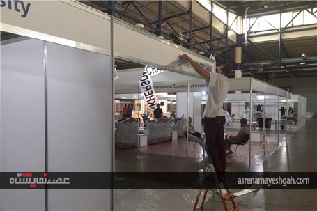 گزارش تصویری آماده سازی دومین نمایشگاه اختصاصی ایران در اوکراین
