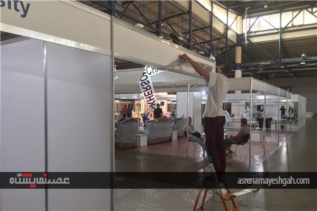 گزارش تصویری آماده سازی دومین نمایشگاه اختصاصی ایران در اوکراین