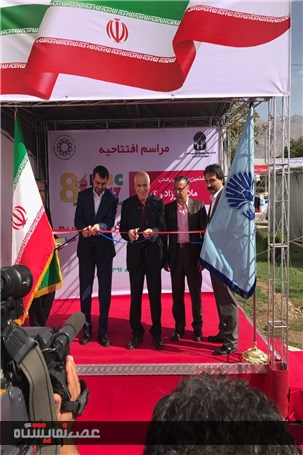 گزارش تصویری افتتاح نمایشگاه مادر،کودک و نوزاد تهران