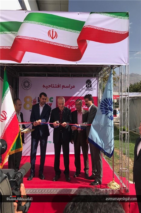گزارش تصویری افتتاح نمایشگاه مادر،کودک و نوزاد تهران