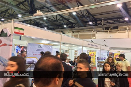 گزارش تصویری از روز دوم نمایشگاه توانمندی های صادراتی ایران در اوکراین