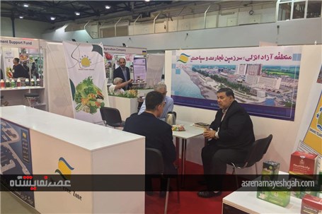گزارش تصویری از روز دوم نمایشگاه توانمندی های صادراتی ایران در اوکراین
