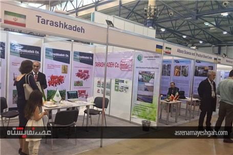 گزارش تصویری از روز دوم نمایشگاه توانمندی های صادراتی ایران در اوکراین
