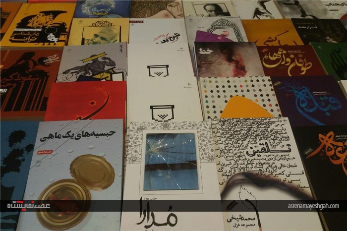 گزارش تصوری نمایشگاه کتاب البرز
