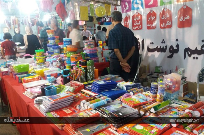 گزارش تصوری نمایشگاه کتاب البرز