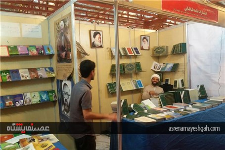 گزارش تصوری نمایشگاه کتاب البرز