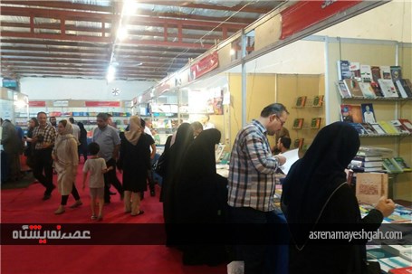 گزارش تصوری نمایشگاه کتاب البرز