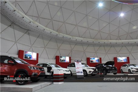 گزارش تصویری نمایشگاه لیزینگ و فروش اقساطی اصفهان