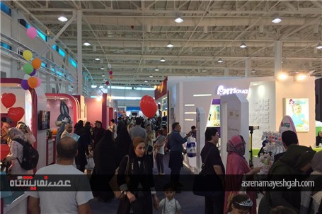 زارش تصویری هشتمین نمایشگاه بین المللی مادر، نوزاد و کودک ایران