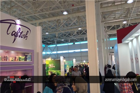 زارش تصویری هشتمین نمایشگاه بین المللی مادر، نوزاد و کودک ایران