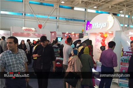 زارش تصویری هشتمین نمایشگاه بین المللی مادر، نوزاد و کودک ایران
