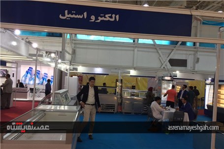 گزارش تصویری هشتمین نمایشگاه بین المللی لبنیات، نوشیدنی ها، چای و قهوه ایران (2)