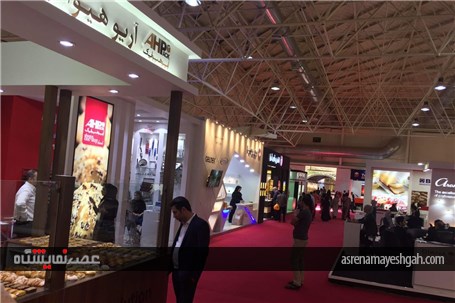 گزارش تصویری شانزدهمین نمایشگاه بین المللی شیرینی و شکلات ایران