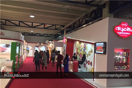 گزارش تصویری شانزدهمین نمایشگاه بین المللی شیرینی و شکلات ایران