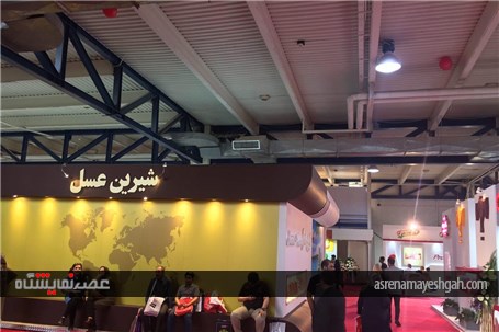 گزارش تصویری شانزدهمین نمایشگاه بین المللی شیرینی و شکلات ایران