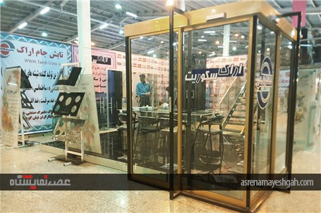 گزارش تصویری از افتتاح شانزدهمین نمایشگاه تخصصی صنعت ساختمان اراک