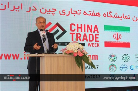 گزارش تصویری مراسم افتتاحیه دومین نمایشگاه هفته تجاری چین در شهرآفتاب