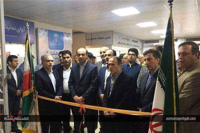 گزارش تصویری از افتتاحیه ششمین نمایشگاه تخصصی خودرو و قطعات خودرو رشت