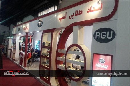 تصاویری از ششمین نمایشگاه تخصصی خودرو و قطعات خودرو رشت