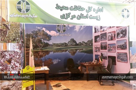 گزارش تصویری از نمایشگاه تخصصی صنعت ساختمان، سیستم‌های سرمایشی و گرمایشی