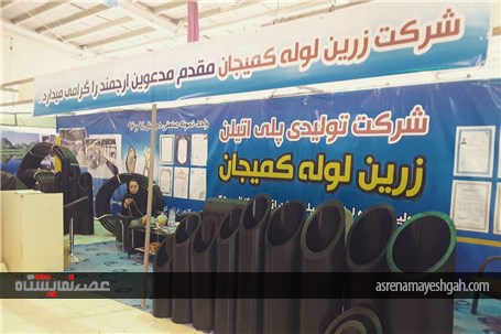 گزارش تصویری از نمایشگاه تخصصی صنعت ساختمان، سیستم‌های سرمایشی و گرمایشی