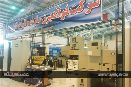 گزارش تصویری از نمایشگاه تخصصی صنعت ساختمان، سیستم‌های سرمایشی و گرمایشی