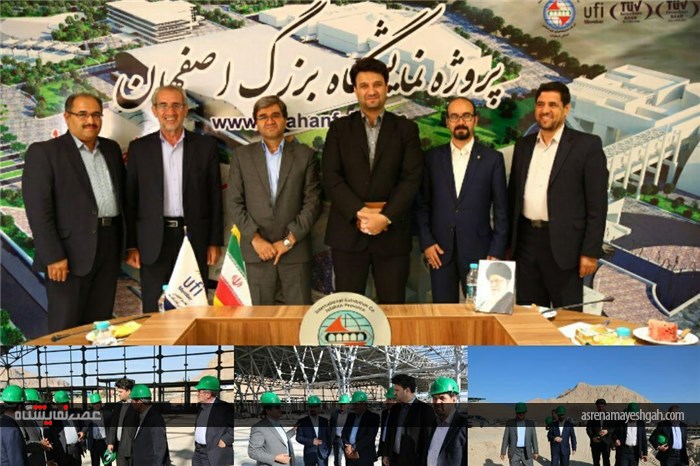 بازدید رییس و جمعی از اعضای کمیسیون اقتصادی شورای اسلامی شهر اصفهان از پروژه نمایشگاه