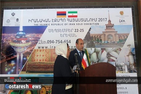 گزارش تصویری از سفر به رویداد اختصاصی ایران در ارمنستان
