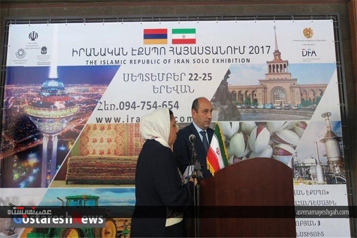 گزارش تصویری از سفر به رویداد اختصاصی ایران در ارمنستان