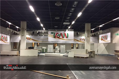 آماده سازی پاویون ٧  متری ایران در نمایشگاه مواد غذایی آنوگای آلمان