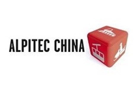 برگزاری نمایشگاه کوهنوردی و ورزشهای زمستانی چین