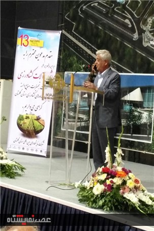 هم اکنون مراسم افتتاحیه سیزدهمین نمایشگاه بین المللی ماشین آلات کشاورزی،ادوات،تجهیزات ، صنایع وابسته
