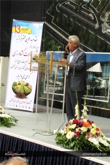 هم اکنون مراسم افتتاحیه سیزدهمین نمایشگاه بین المللی ماشین آلات کشاورزی،ادوات،تجهیزات ، صنایع وابسته